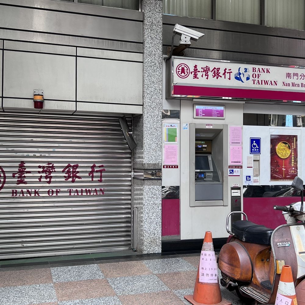 The Best 10 Financial Services near 華泰銀行atm in 板橋區, 新北市- Yelp
