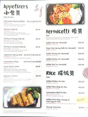 Menu photo 7 Ran viet Staten Island, NY