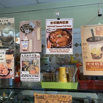 Half & Half Good Old Time - Taiwanese Near Me - San Gabriel, California
