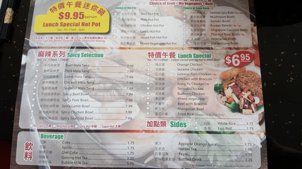 Menu photo 6 Double 10 Mini Hot Pot Madison, WI