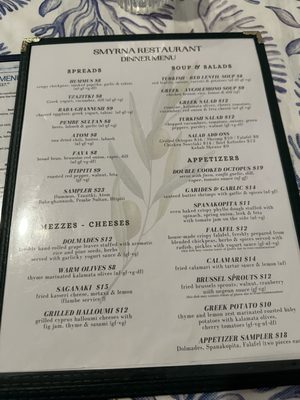Menu photo 7 Smyrna Restaurant Alexandria, VA