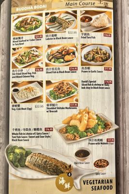 The Original Buddha Bodai Kosher Vegetarian Restaurant 佛菩提 by null