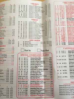 Menu photo 6 Ming Moon Restaurant Stone Ridge, NY Menu photo 6 Ming Moon Restaurant Stone Ridge, NY