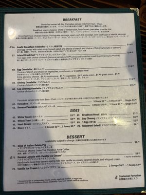 Menu photo 4 Asahi Grill Honolulu, HI