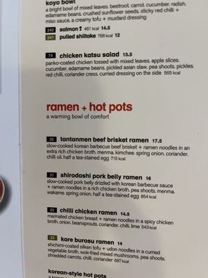 Menu photo 1 Wagamama Birmingham, XWM Menu photo 1 Wagamama Birmingham, XWM