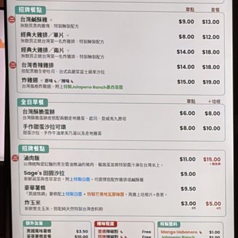 Java Saga - Taiwanese Near Me - Alpharetta, Georgia Java Saga - Taiwanese Near Me - Alpharetta, Georgia