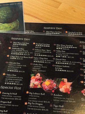 Menu photo 2 Osaka Fusion New York, NY Menu photo 2 Osaka Fusion New York, NY