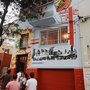 Photo of Casa de Quem