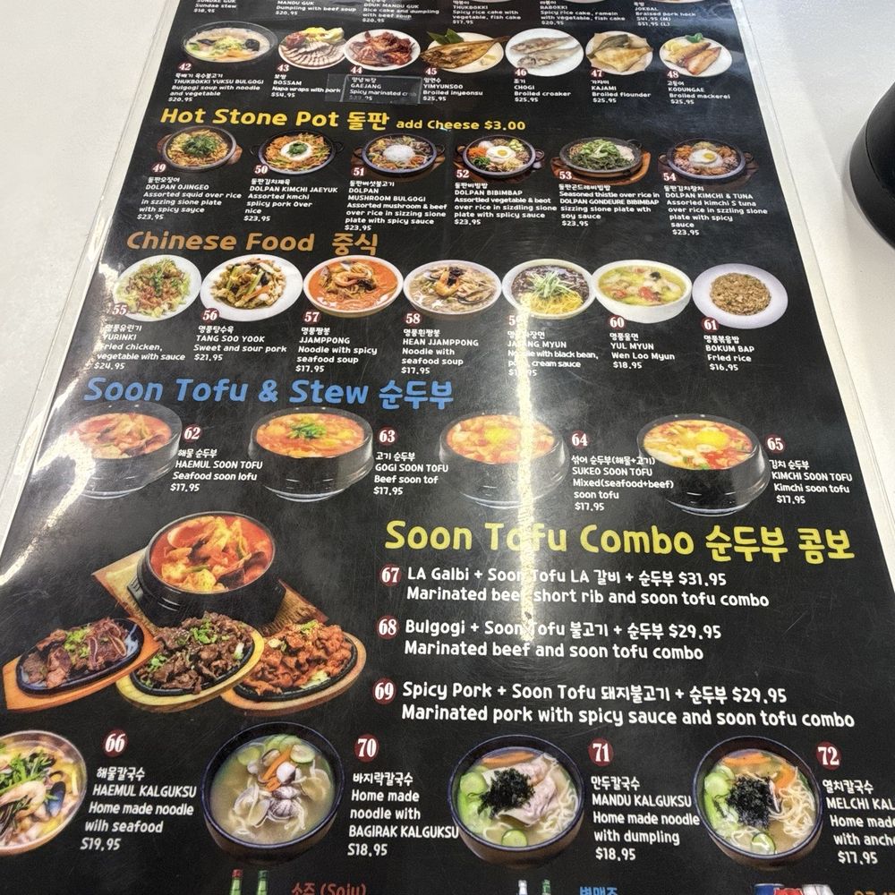 Yoo's Place - Menu - Korean Near Me - Irvine, California Yoo's Place - Menu - Korean Near Me - Irvine, California