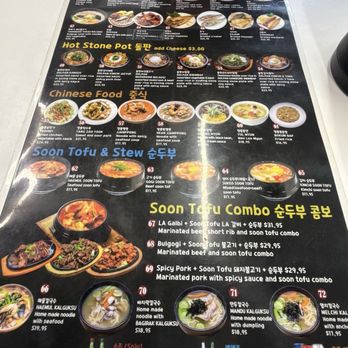 Yoo's Place - Menu - Korean Near Me - Irvine, California Yoo's Place - Menu - Korean Near Me - Irvine, California