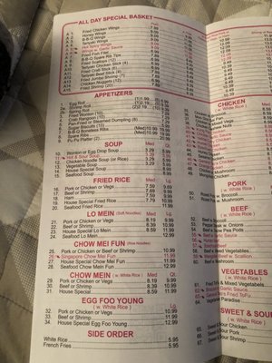 Menu photo 8 China House Sumter, SC Menu photo 8 China House Sumter, SC