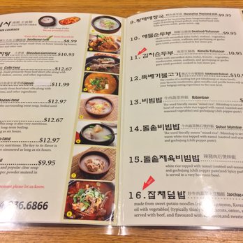 Wang Ga Ma - Inside of menu~ - Korean Near Me - Coquitlam, British Columbia Wang Ga Ma - Inside of menu~ - Korean Near Me - Coquitlam, British Columbia