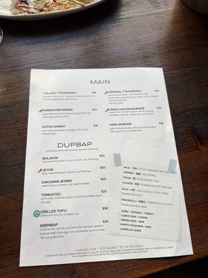 Menu photo 1 Haru by Sams San Francisco, CA Menu photo 1 Haru by Sams San Francisco, CA