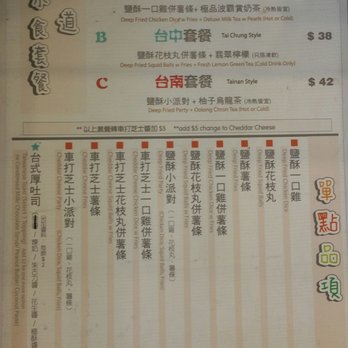 賞茶 - More varieties - Coffee & Tea Near Me - Hong Kong, HK
