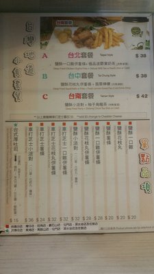 Menu photo 3 賞茶 Hong Kong, HK