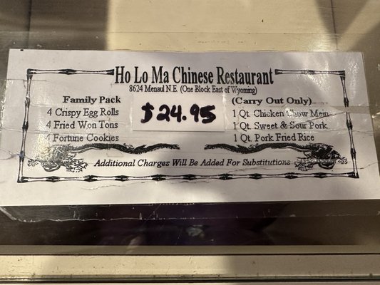 Ho Lo Ma by null
