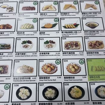 Yin Ji Chang Fen - menu - Chinese Near Me - Toronto, Ontario Yin Ji Chang Fen - menu - Chinese Near Me - Toronto, Ontario