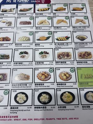 Menu photo 1 Yin Ji Chang Fen Toronto, ON Menu photo 1 Yin Ji Chang Fen Toronto, ON
