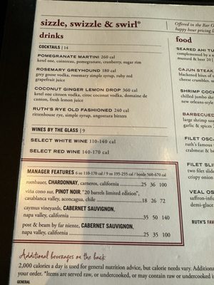 Menu photo 3 Ruth's Chris Steak House St. Louis, MO