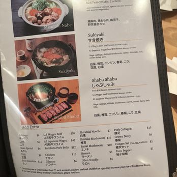 Kimura - Menu - Japanese Near Me - New York, New York