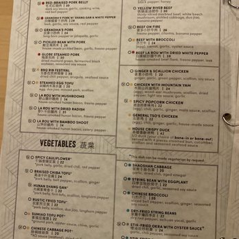 Sumiao Hunan Kitchen - Menu 10/2023 - Chinese Near Me - Cambridge, Massachusetts Sumiao Hunan Kitchen - Menu 10/2023 - Chinese Near Me - Cambridge, Massachusetts