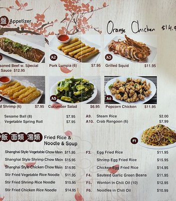 Menu photo 3 88 BaoBao Tulsa, OK