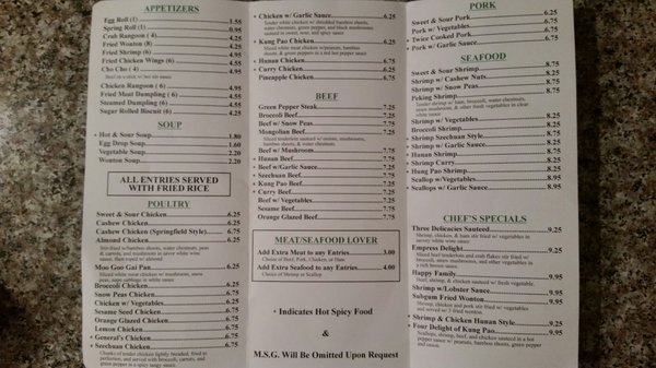 Menu photo 2 Hunan Chinese Restaurant Rogers, AR