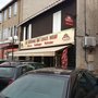 Photo of Le fournil du Logis Neuf