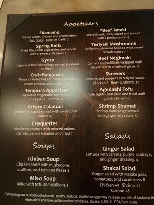 Menu photo 3 Shakai Sushi Lounge Orlando, FL Menu photo 3 Shakai Sushi Lounge Orlando, FL