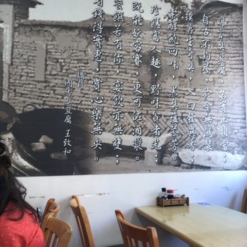 Tofu King - Story of stinky tofu mural inside. - Taiwanese Near Me - Rowland Heights, California Tofu King - Story of stinky tofu mural inside. - Taiwanese Near Me - Rowland Heights, California