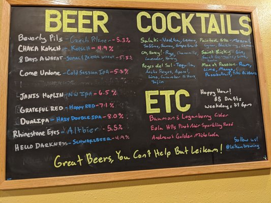 Leikam Brewing by null