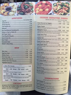 Menu photo 2 Sakura Bistro Alexander City, AL