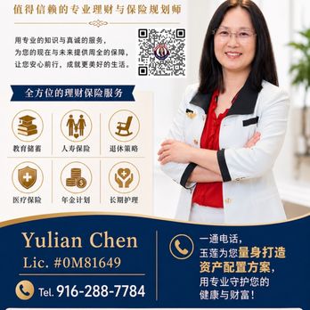 Yulian Chen - Life Insurance Near Me - Elk Grove, California Yulian Chen - Life Insurance Near Me - Elk Grove, California