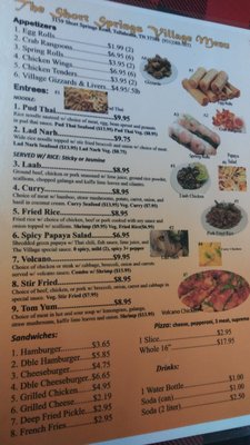Menu photo 5 Short Springs Village Tullahoma, TN