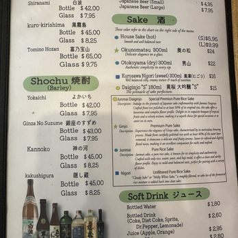 Matsui - Menu (as of 10/24/24) - Japanese Near Me - Torrance, California