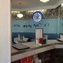 Photo of Rockin Joes