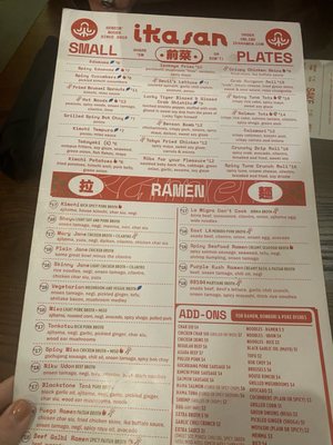 Menu photo 5 Ikasan Ramen Omaha, NE
