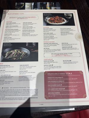 Menu photo 2 P.F. Chang's Chula Vista, CA Menu photo 2 P.F. Chang's Chula Vista, CA