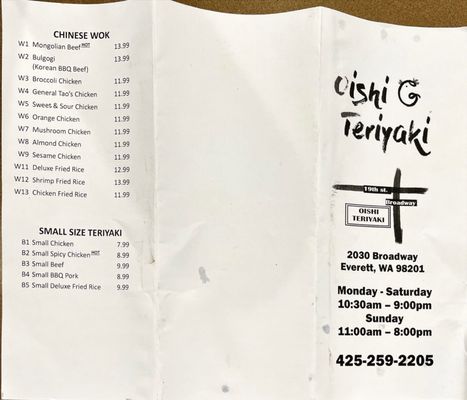Menu photo 3 Oishi Teriyaki Everett, WA