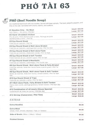 Menu photo 1 Pho Tai 63 Bladensburg, MD Menu photo 1 Pho Tai 63 Bladensburg, MD
