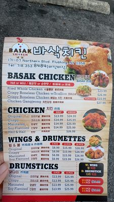 Basak Chicken by null
