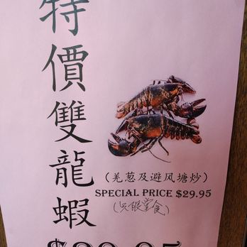 Garden Dim Sum - Chinese Near Me - Westbury, New York