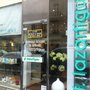 Photo of Lazartigue Diffusion