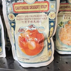 Ai Mart - 4/28/26