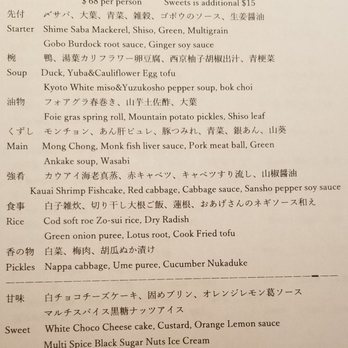 Nanzan GiroGiro - Japanese Near Me - Honolulu, Hawaii