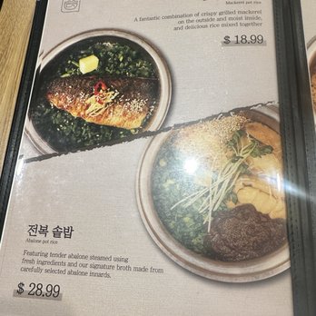 Damsot - Menu - Korean Near Me - Los Angeles, California