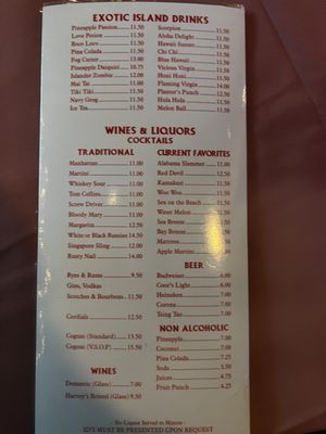 Menu photo 5 Lees Hawaiian Islander Lyndhurst, NJ Menu photo 5 Lees Hawaiian Islander Lyndhurst, NJ