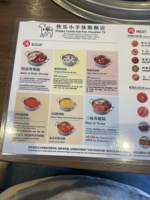 Menu photo 2 Happy Lamb Hot Pot Houston, TX Menu photo 2 Happy Lamb Hot Pot Houston, TX