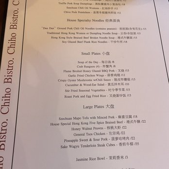 Chiho Bistro - Menu - Noodles Near Me - Seattle, Washington