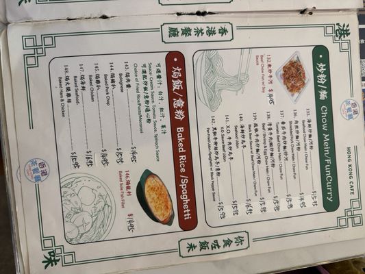 Menu photo 5 Hong Kong Cafe - Atlantic Monterey Park, CA
